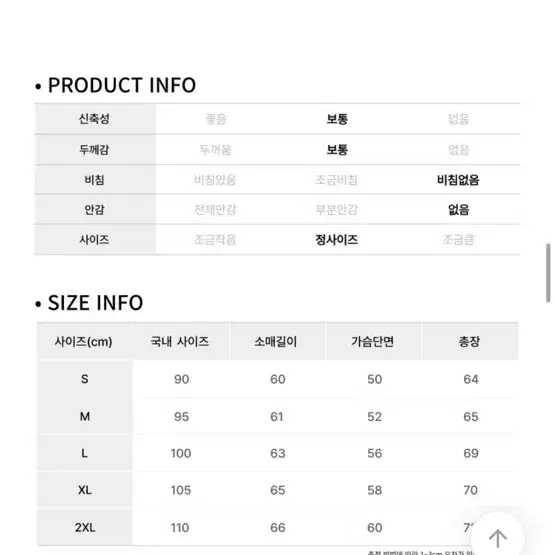 나이키 맨투맨 블랙