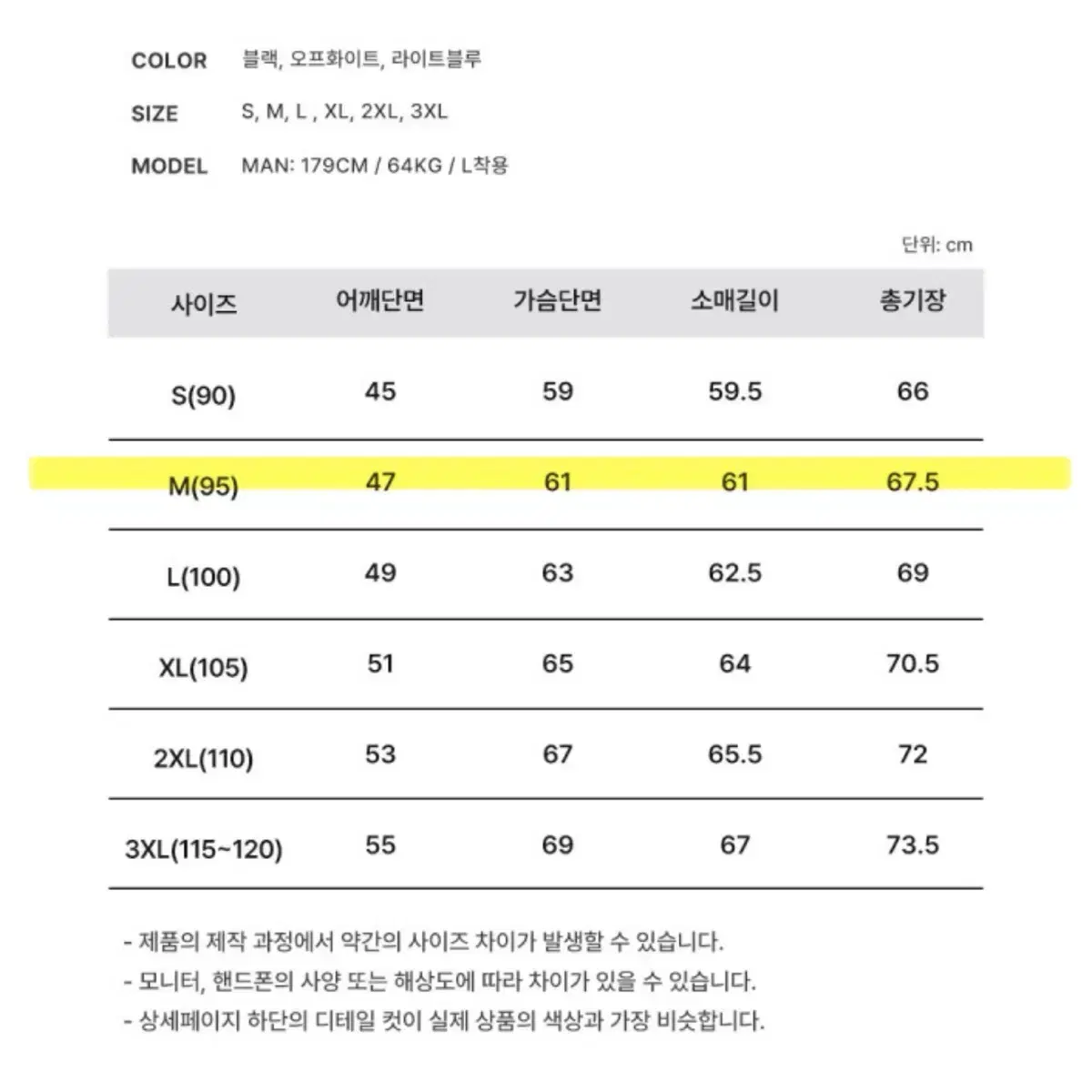 #언탭트스튜디오 플리스 퍼집업자켓 #남여공용 #새제품