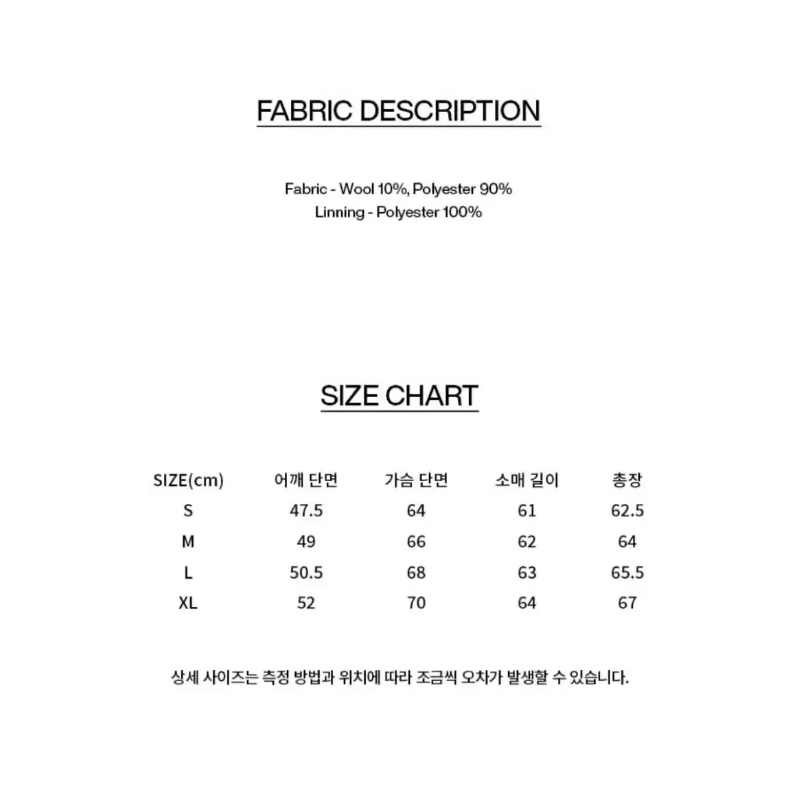 비바스튜디오 바시티자켓