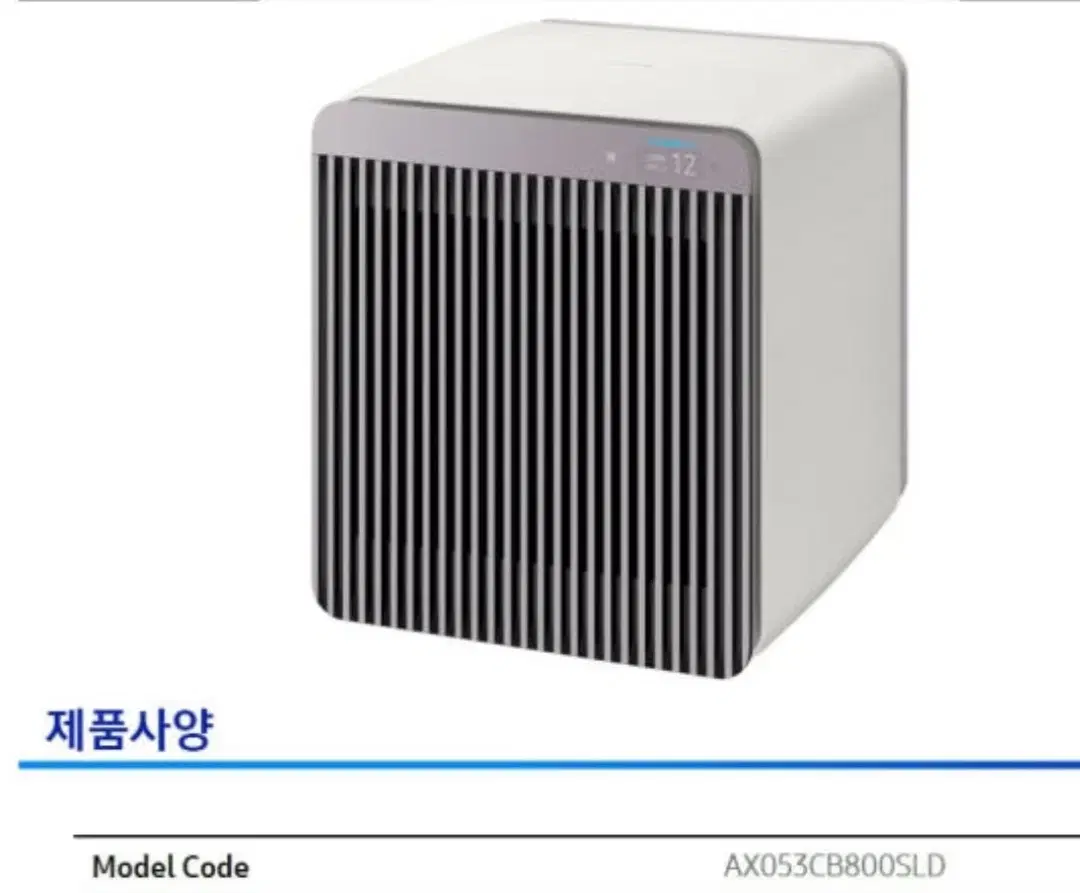 삼성 공기청정기