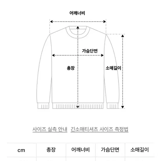 니티드 펀칭 오버핏 가디건 M size