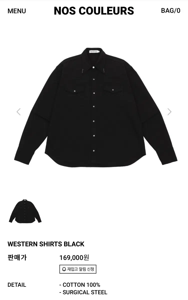 No Cools Western Shirt