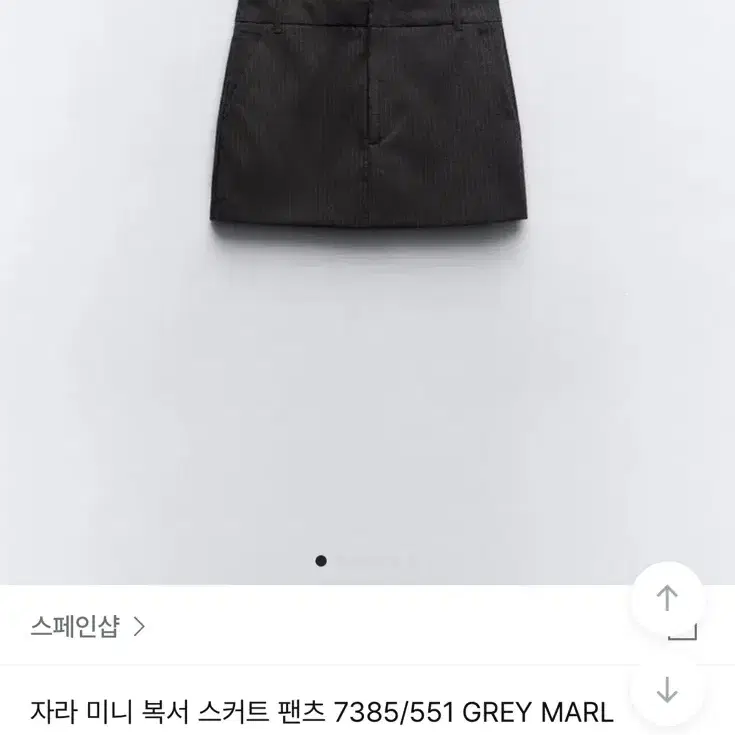 자라 zara 콤비 박서 스커트 팬츠 xs