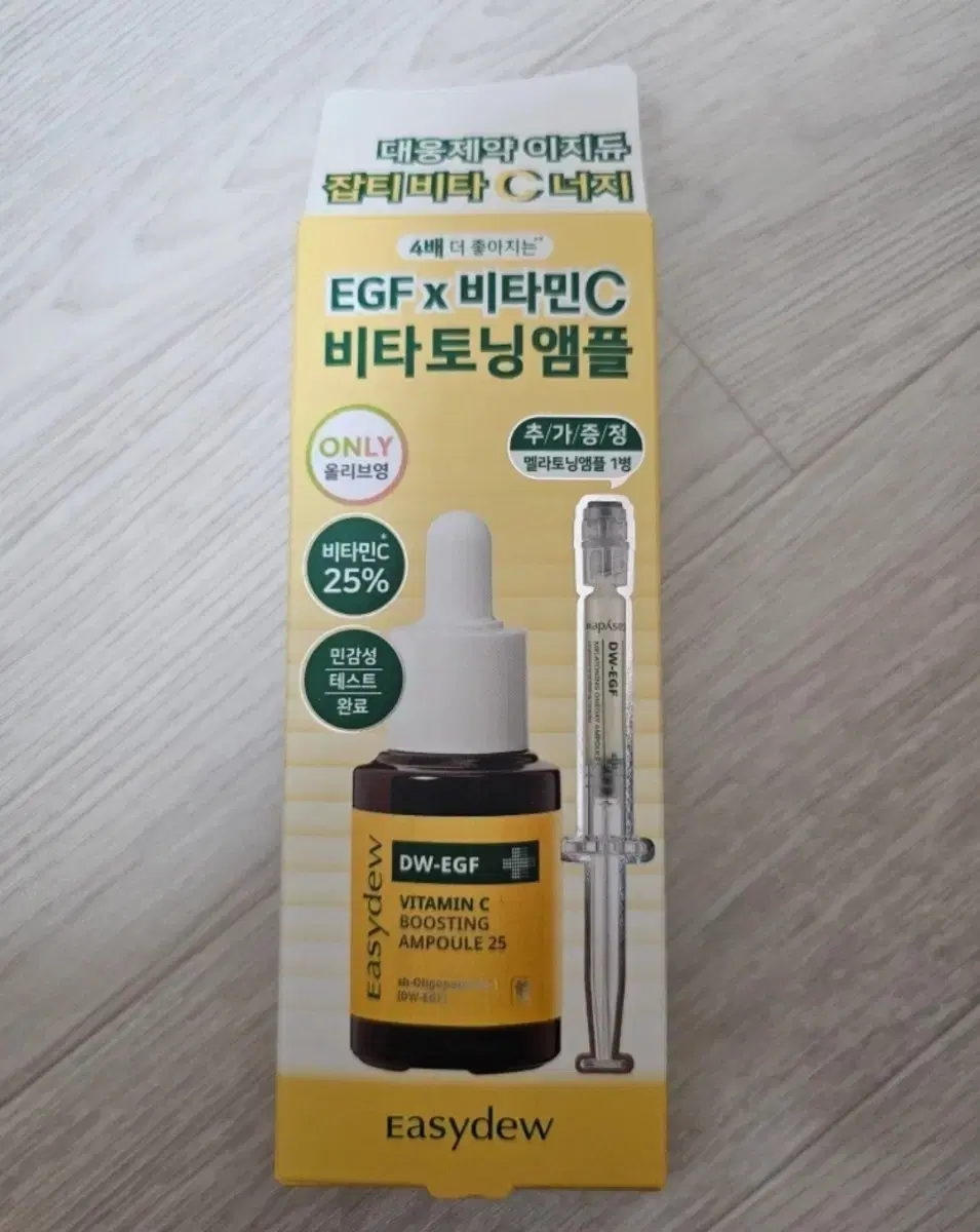 이지듀 EGF 고함량 비타민C 부스팅 앰플10g 본품+멜라토닝 앰플 1m