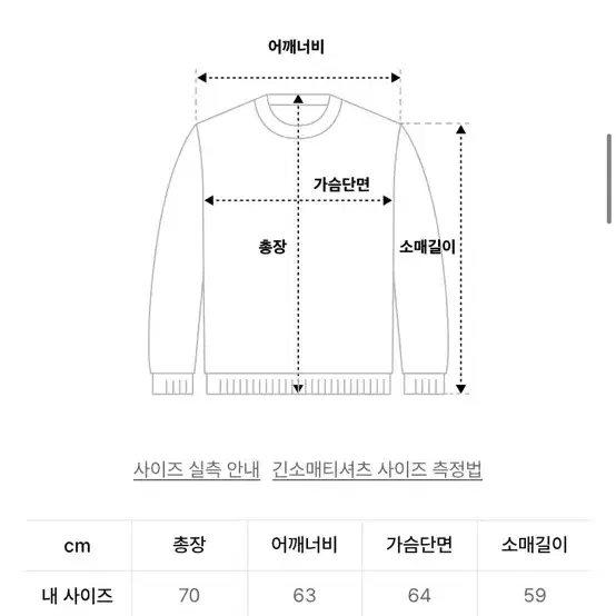 인템포무드 블랙 니트