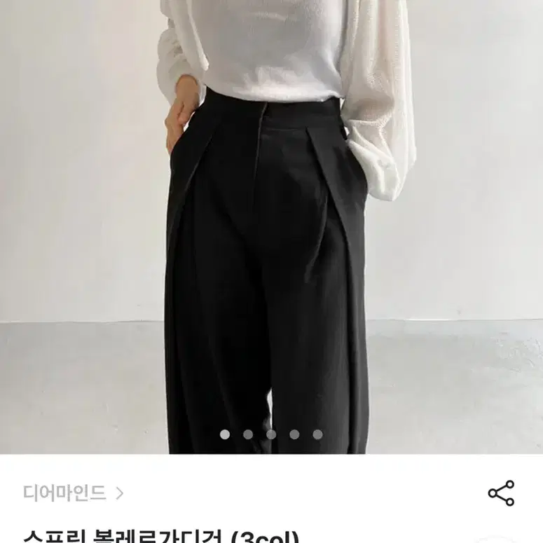 디어마인드 스프링 볼레로가디건 블랙