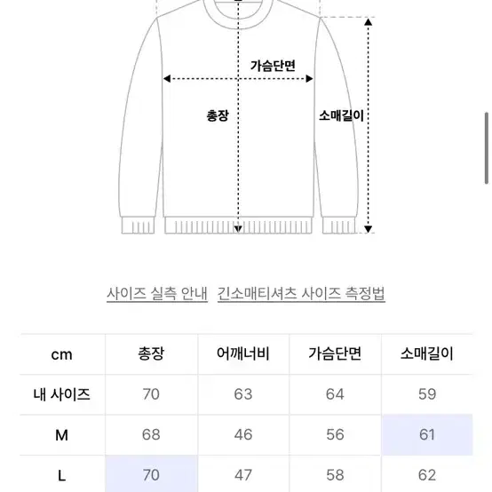 인템포무드 네이비 니트