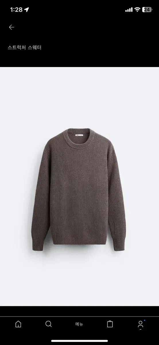 Zara Brown Knit