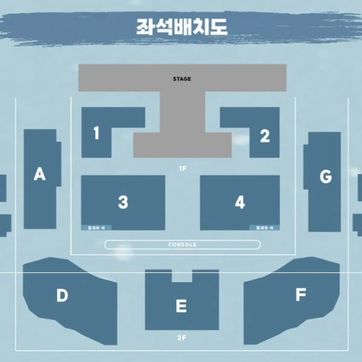 (플로어, 2층) 루시 데이즈 콘서트 티켓 양도 판매