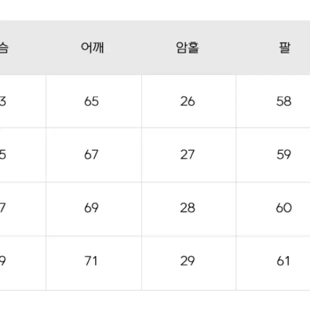 에즈카톤 버스트 헤비코튼 후드 크림그레이