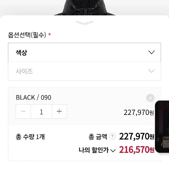 네이버 대리결제 22만원정도 삽니다. 개인이요