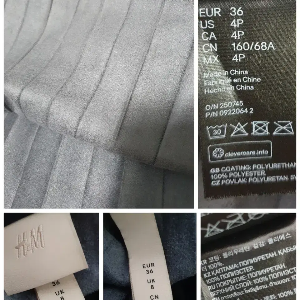 미사용)N4495 H&M 인조 가죽 플리츠 롱 스커트