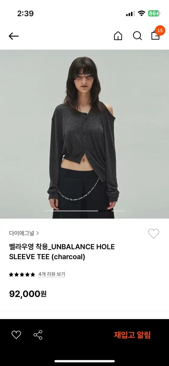 다이애그널 unbalance hole sleeve tee 챠콜