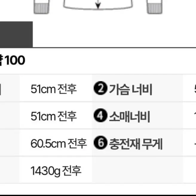 [M] 오프화이트 레터링 크롭 셰어링 데님자켓