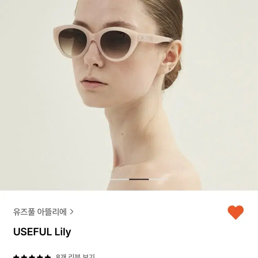 유즈풀 아뜰리에 선글라스 USEFUL Lily