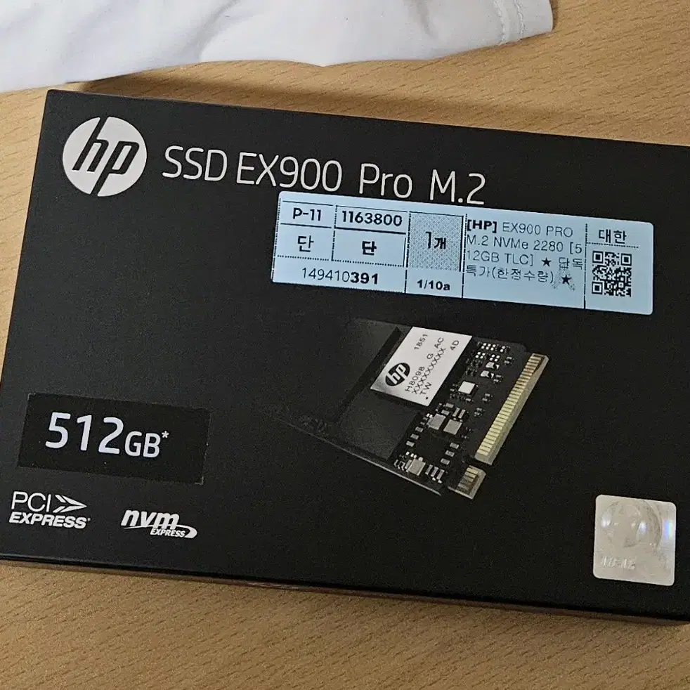 HP 512gb m.2 nvme ssd (ex900 pro)