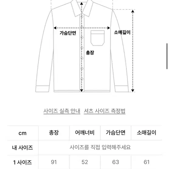 어텐션로우 페이즐리 오버 셔츠 1 사이즈