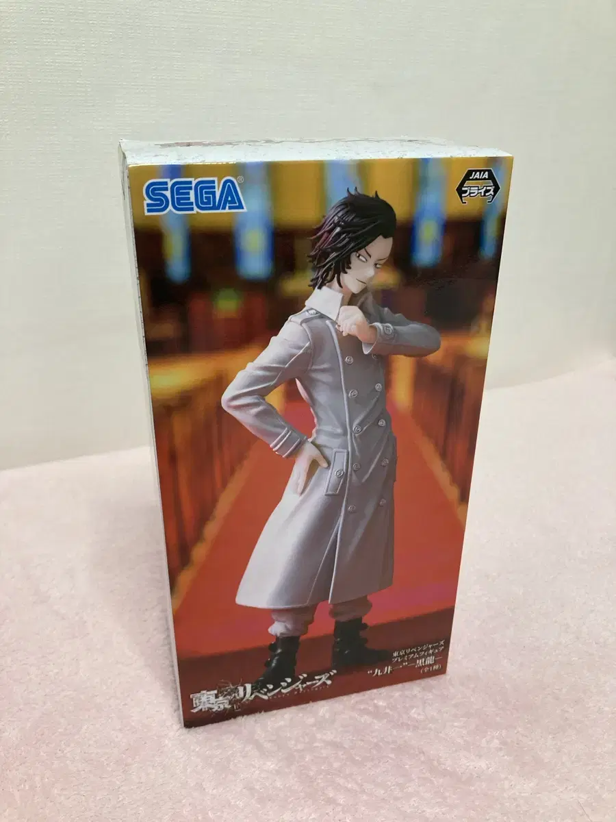 Toriben Kokonoi Hajime Figures Sega