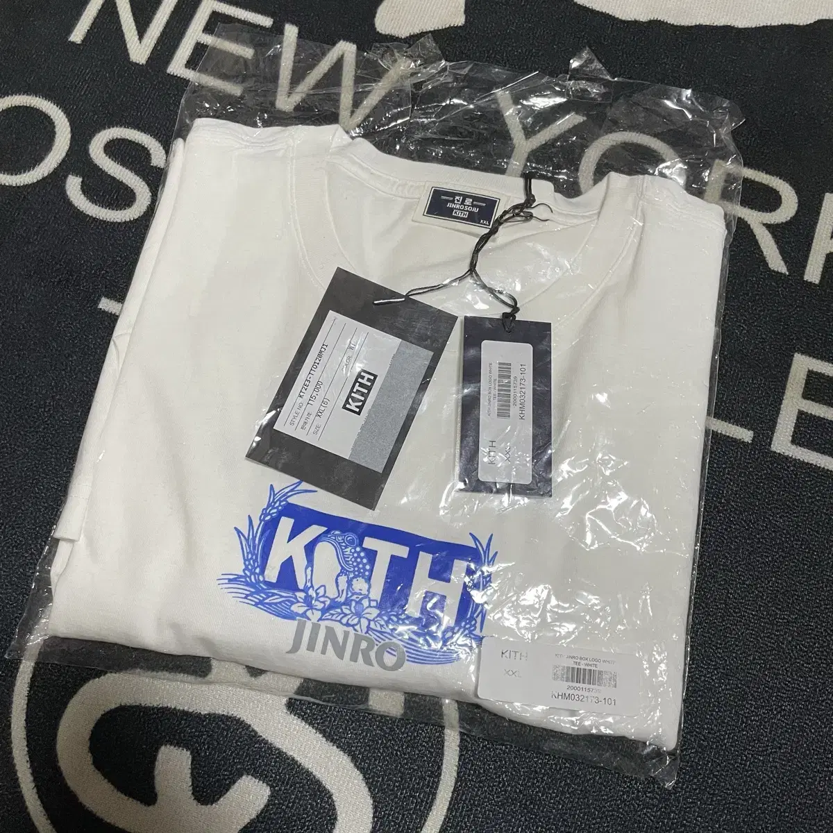 KITH 진로 박스 로고 티셔츠 XXL