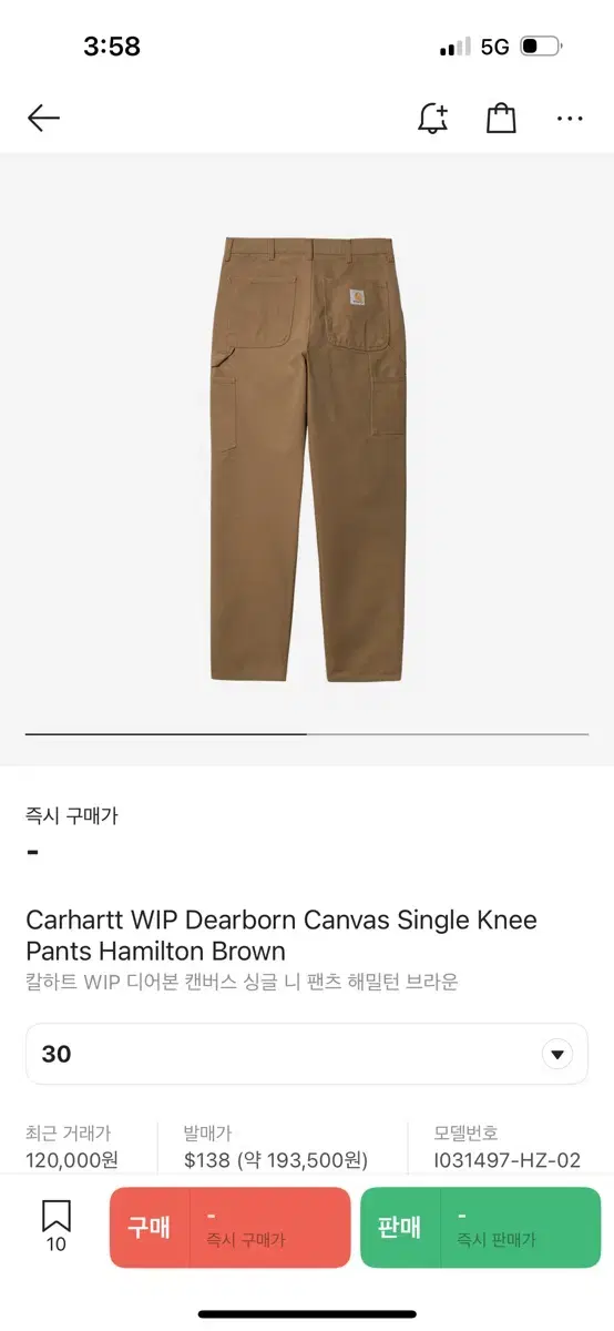 Calhart WIP Pants