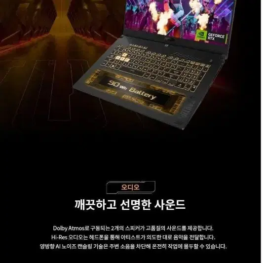 미개봉 아수스 TUF RTX4070 / i7 16g 512g 프리도스