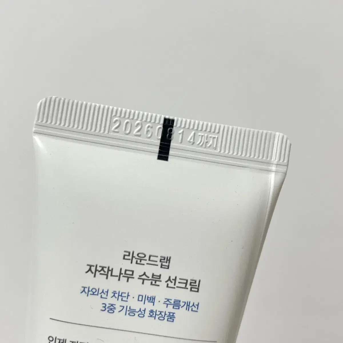 라운드랩 자작나무 수분썬크림 무기자차 50ml 새상품