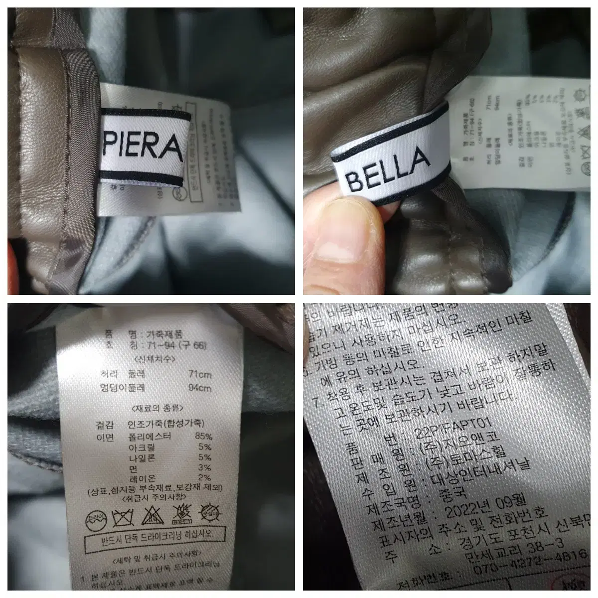 N4507 piera bella 인조 가죽 바지.핀턱.세미와이드.슬랙스