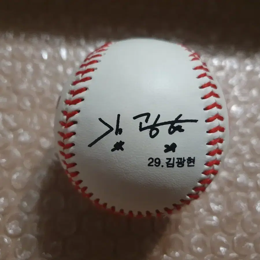 KBO 김광현 1000탈삼진 기념구