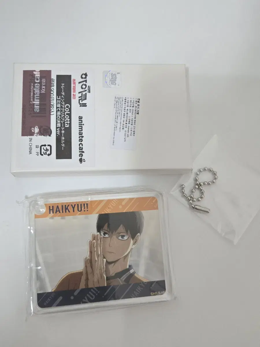 [NEW] haikyuu Animate Cafe Collaboration Tobio Kageyama acrylic Korota