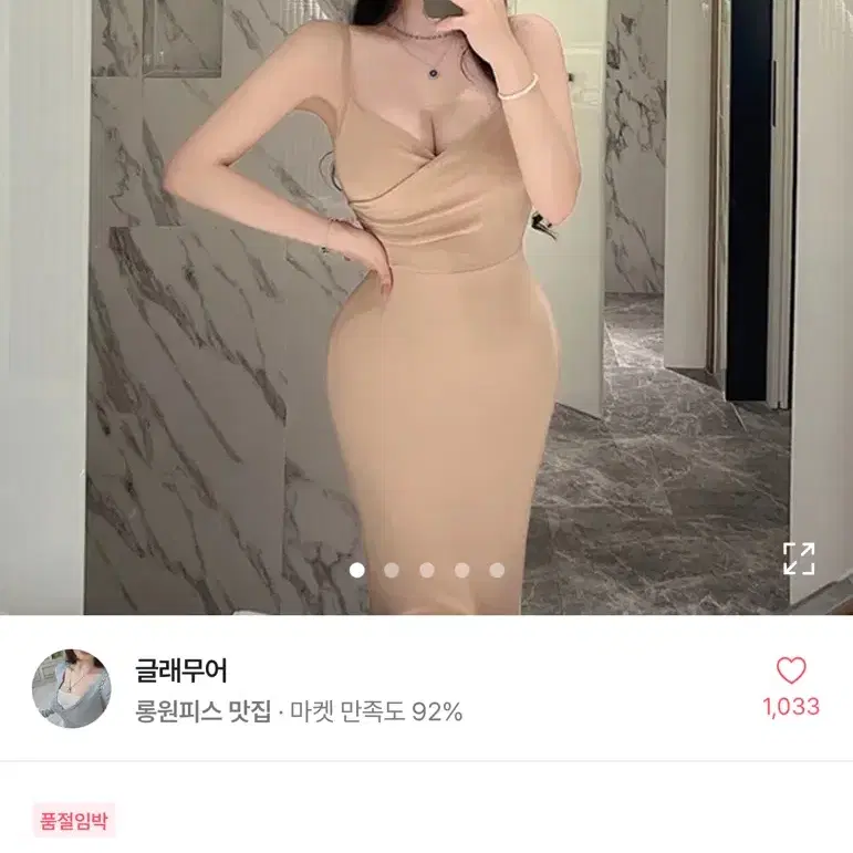 에이블리 롱 원피스