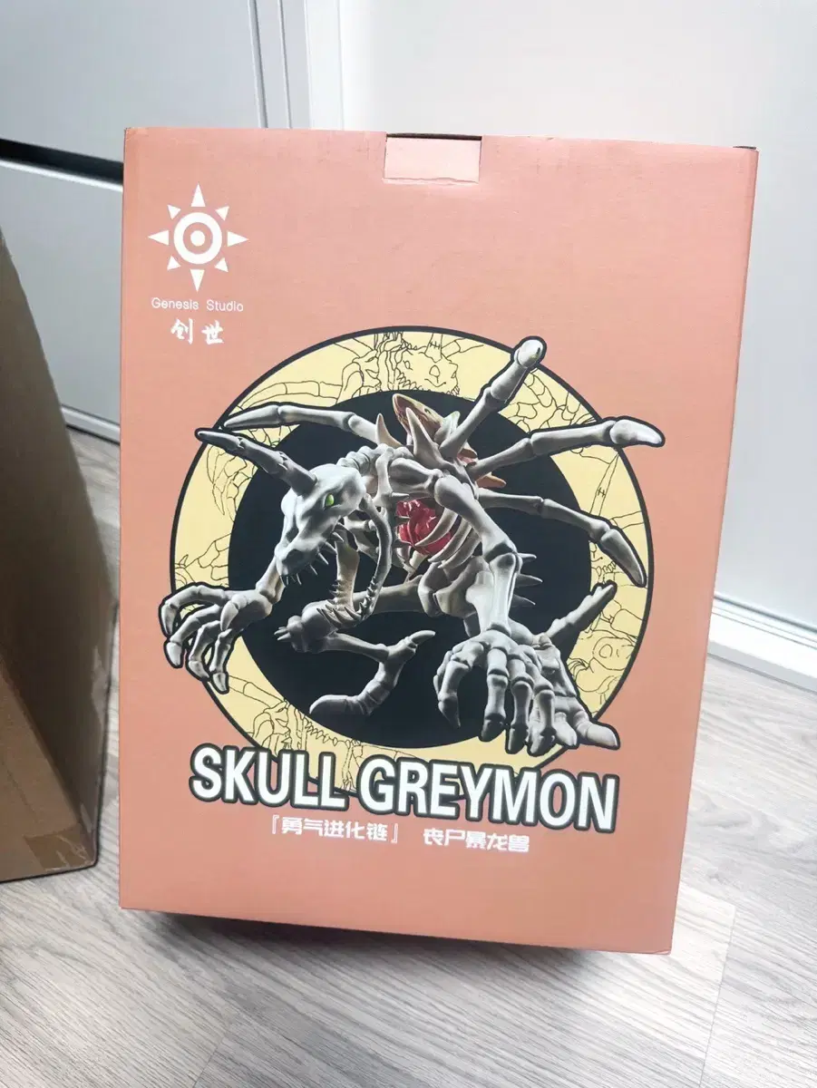 Digimon Genesis Skullgreymon for sale