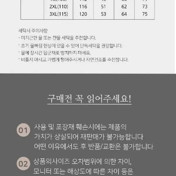 2개/ 캠핑 낚시 아웃도어 등산/ LUQ001