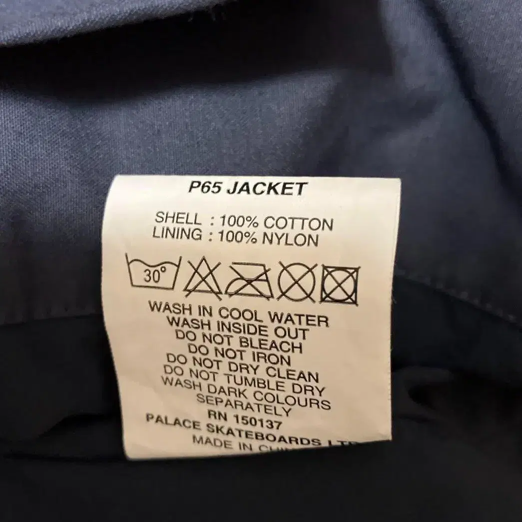 Palace Utility Blouson 자켓 (네이비)