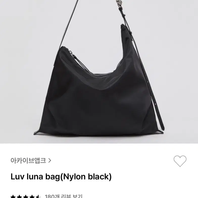 아카이브앱크 luv luna 백