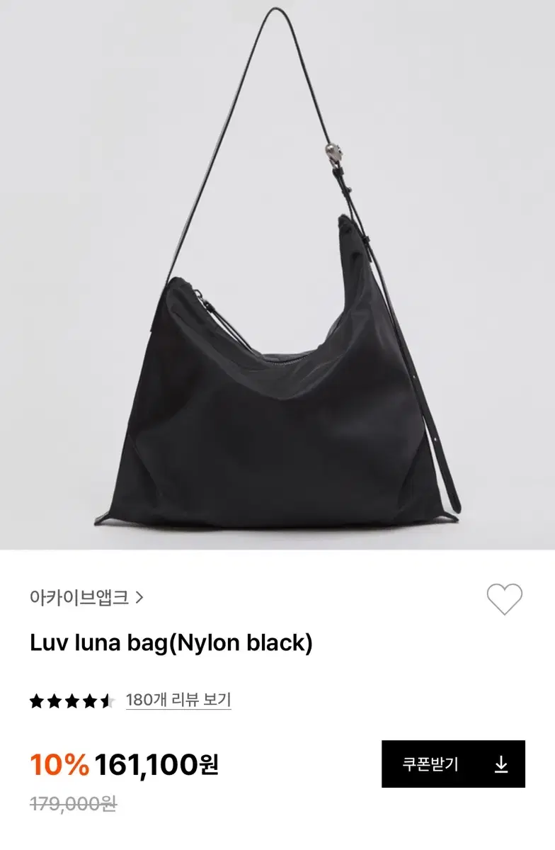 아카이브앱크 luv luna 백