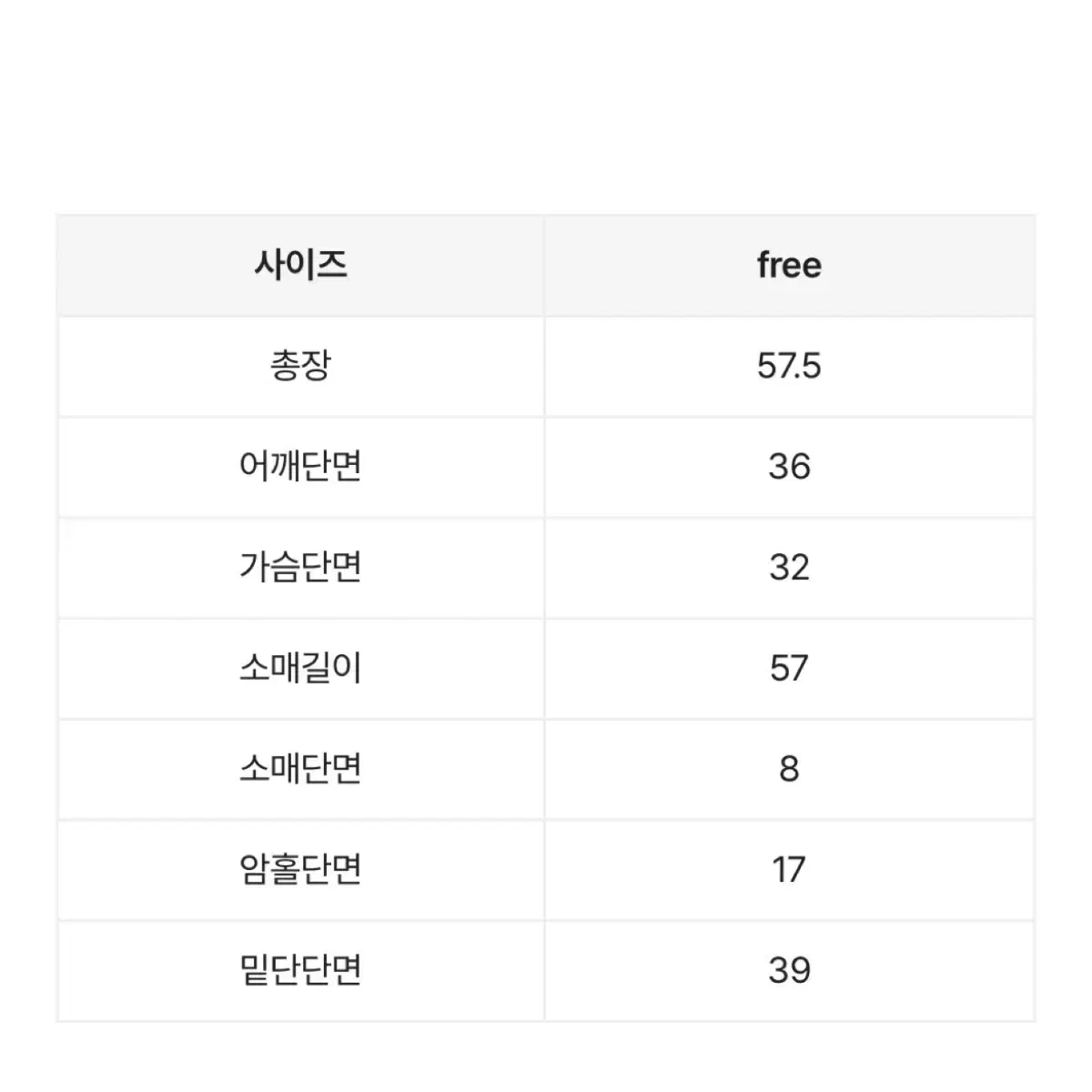 [새상품] 에이블리 홀터넥 긴팔 티셔츠 롱슬리브