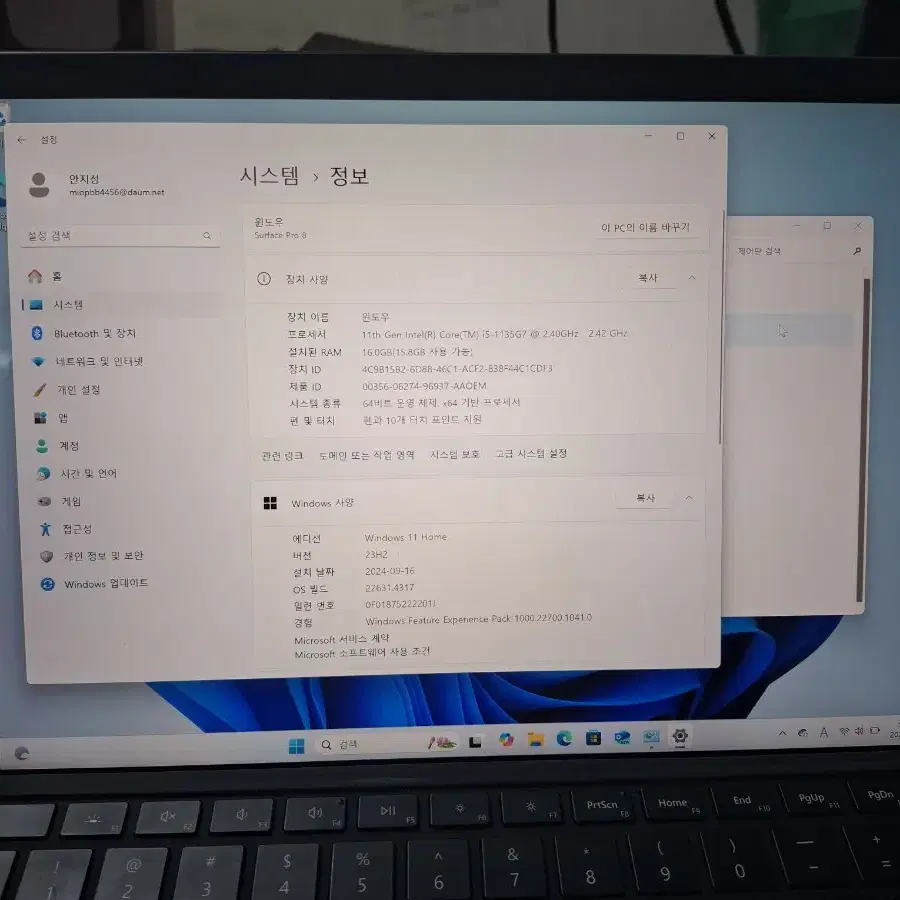 서피스 프로8 16gb i5입니다