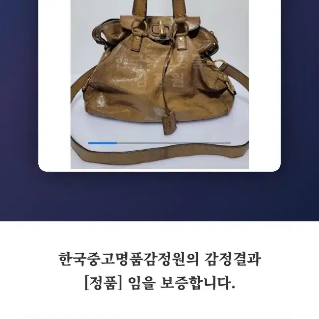 생로랑 168238 숄더백