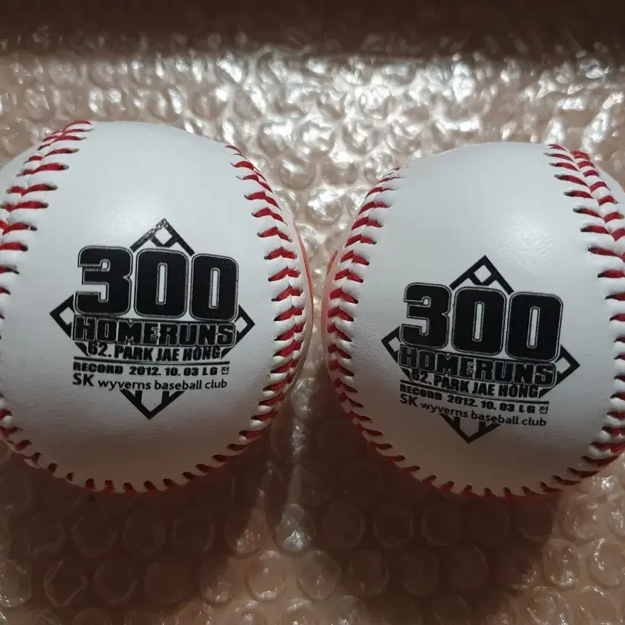 KBO 박재홍 300홈런 기념구