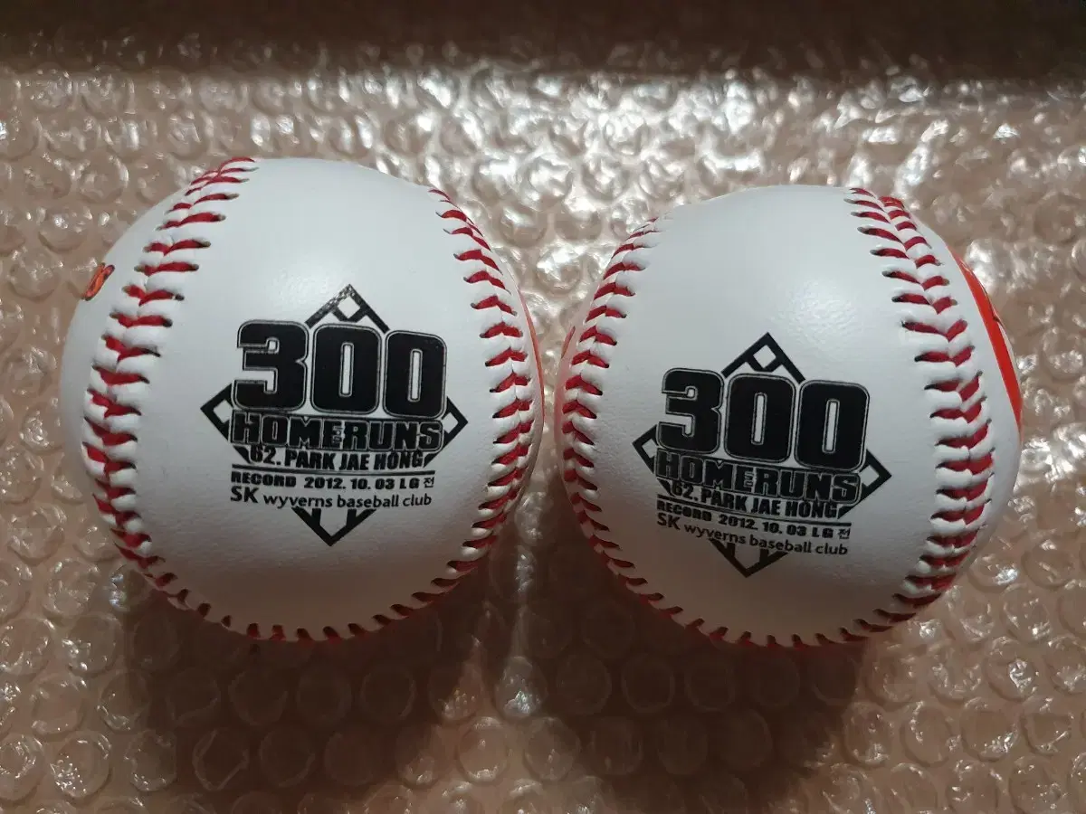 KBO 박재홍 300홈런 기념구