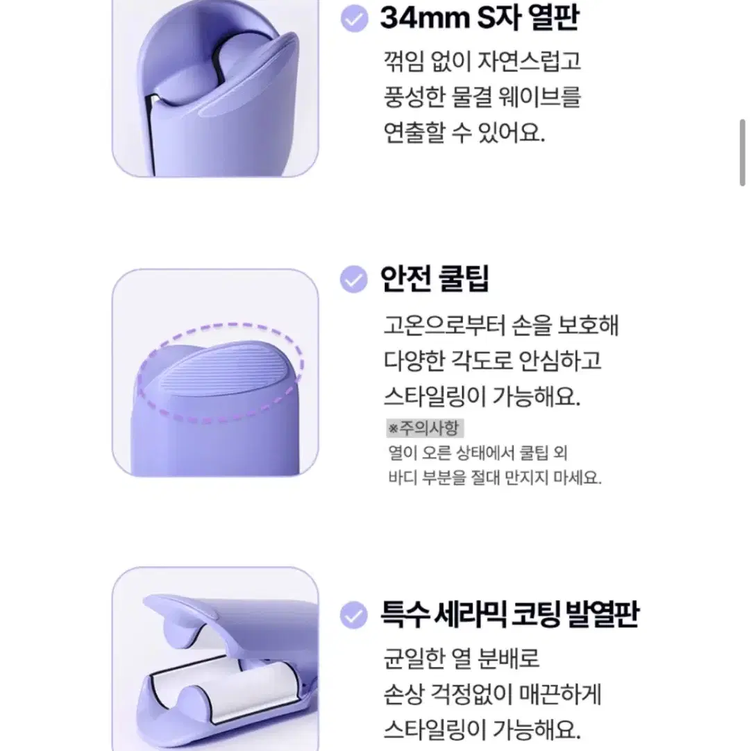 유닉스 물결고데기(새상품)