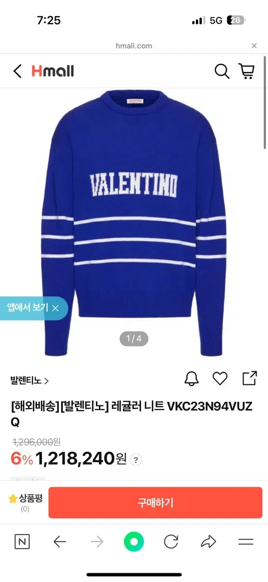 Valentino Rare Sale Knit New L