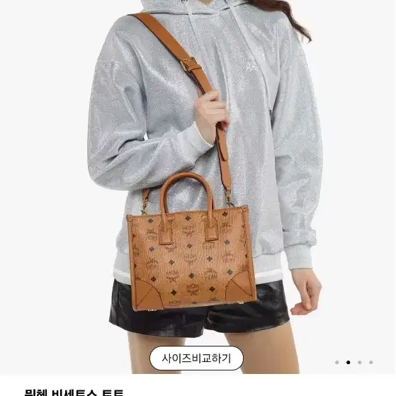 MCM 가방 스몰 사이즈