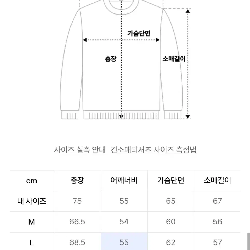 (상태s급) 드로우핏 하프집업 니트 브라운 xl (사이즈표o)