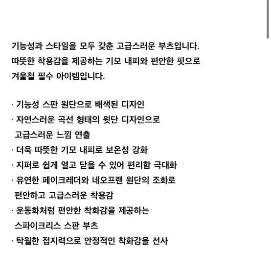 <집에서신어봄>버클 레더 골프부츠 브라운 245사이즈 판매 20만원