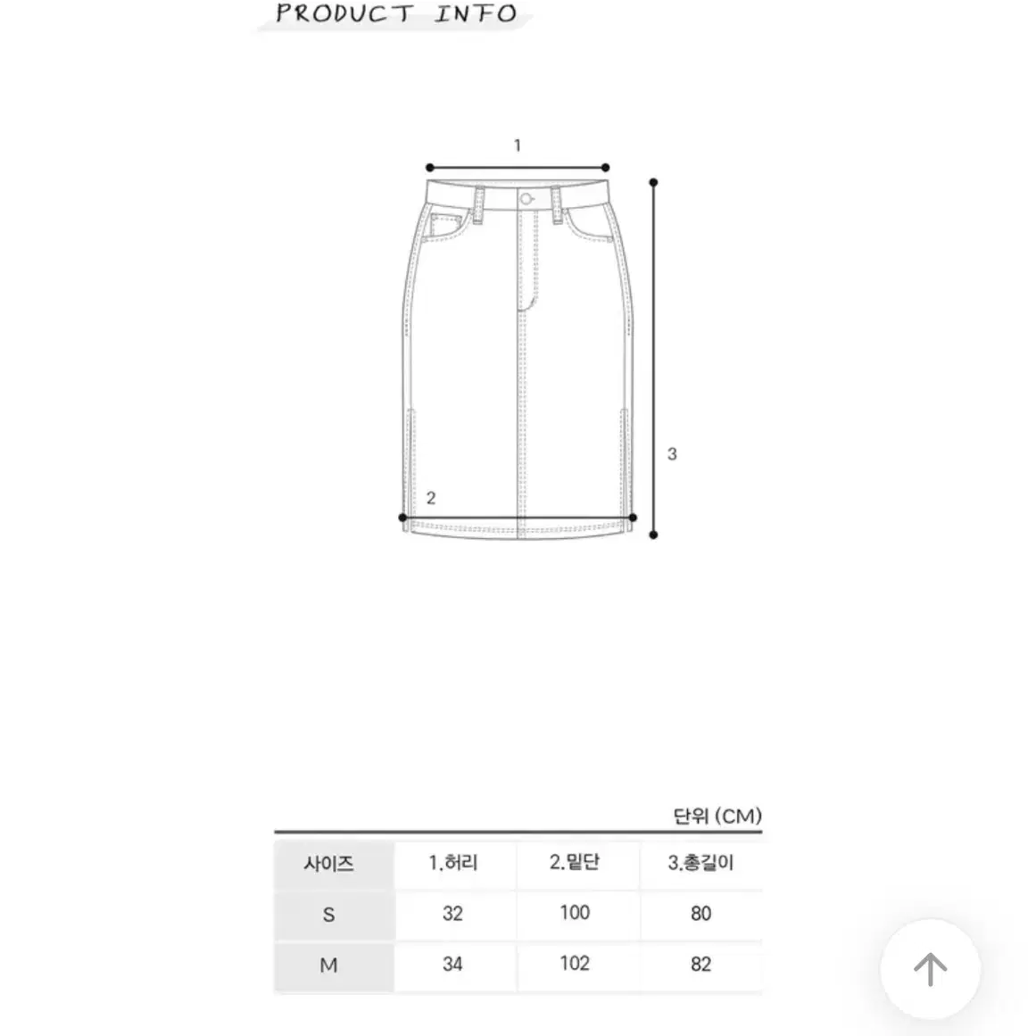 미화 레이스 롱 빈티지 레이어드 스커트 치마 S