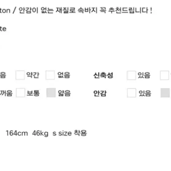 미화 레이스 롱 빈티지 레이어드 스커트 치마 S