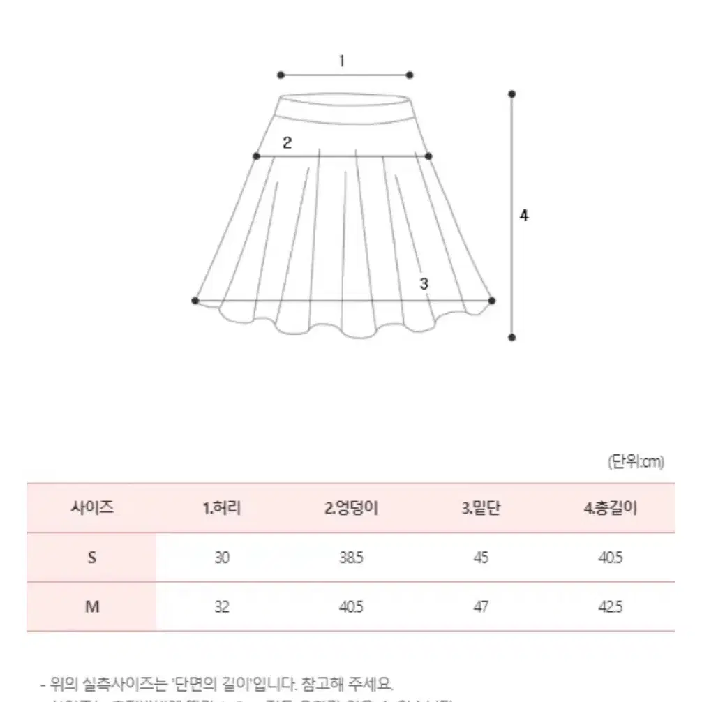 미르 골드 D링랩하이웨스트 스커트