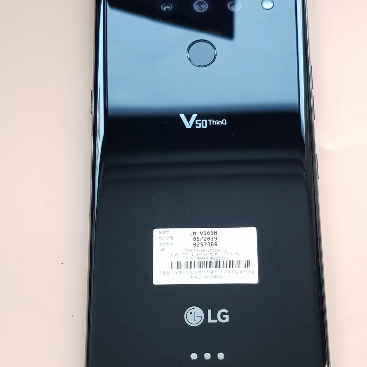 LG V50 128G 블랙(V500) 판매합니다