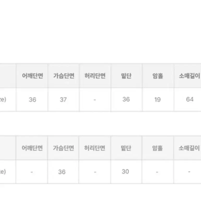 애니원모어 소베 레이스 나시 가디건 세트 아쿠비클럽